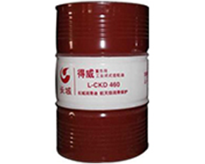 上海得威L-CKD460工业闭式齿轮油