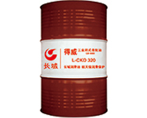 北京得威L-CKD320工业闭式齿轮油