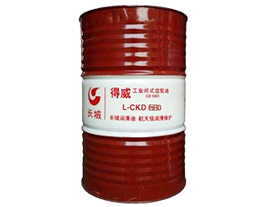 北京得威L-CKD680工业闭式齿轮油
