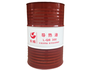 上海长城L-QB300矿物油型导热油